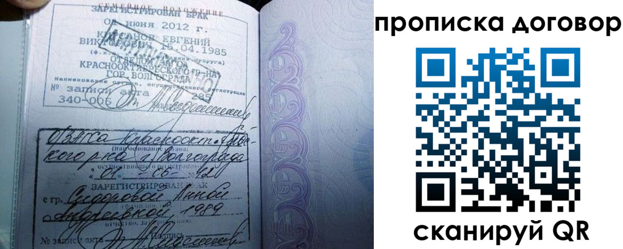 временная регистрация поиск в Емве