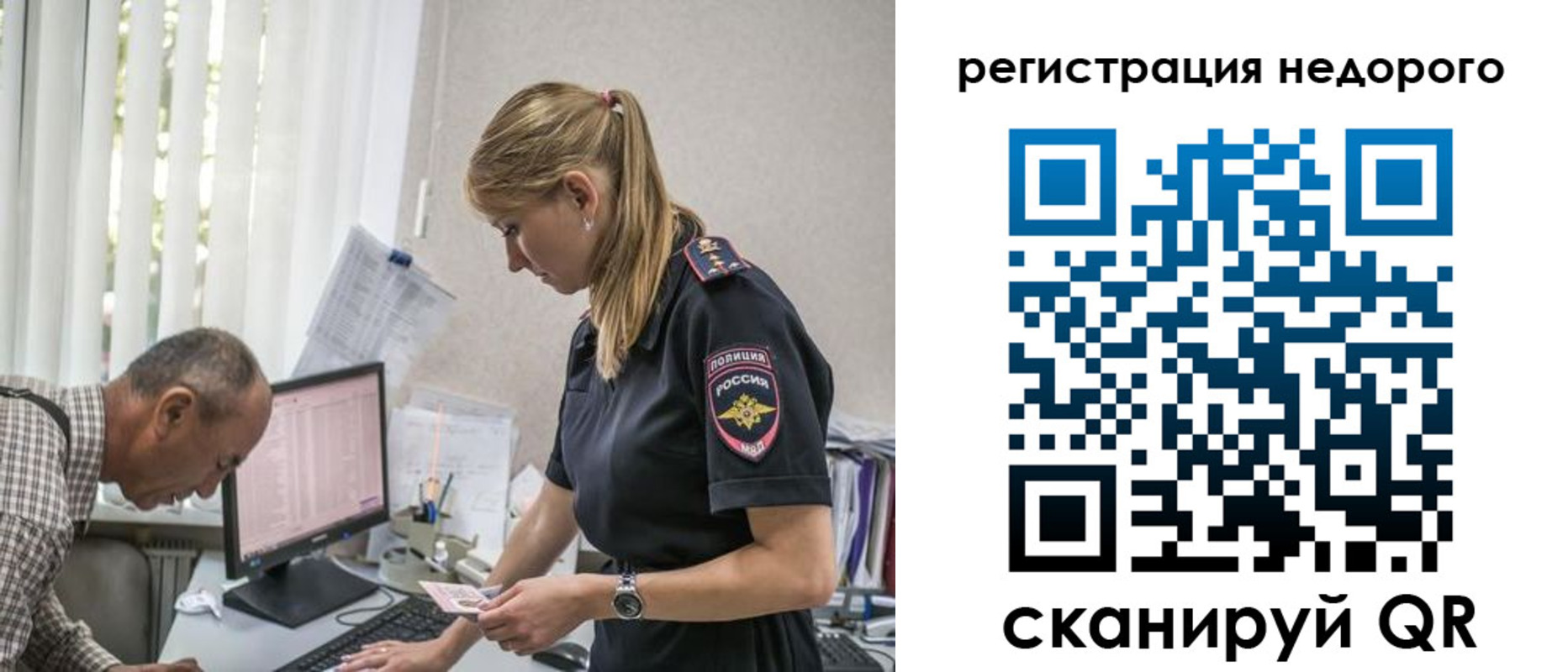 временная регистрация адрес в Емве