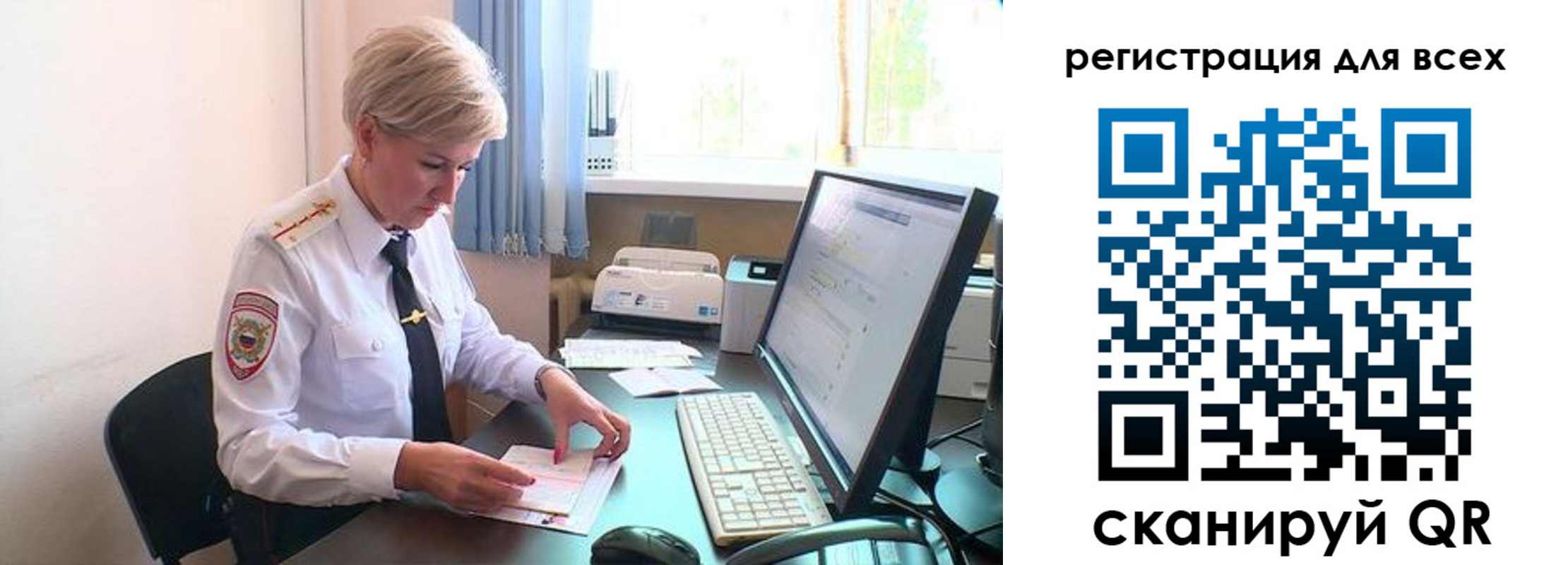 временная регистрация надежно в Емве