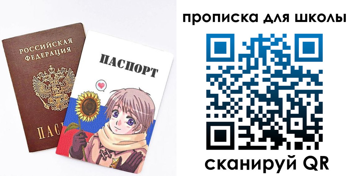 временная регистрация законно в Емве
