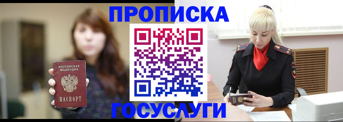 регистрация для дет. сада в Емве